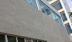 Exterior wall waterproof