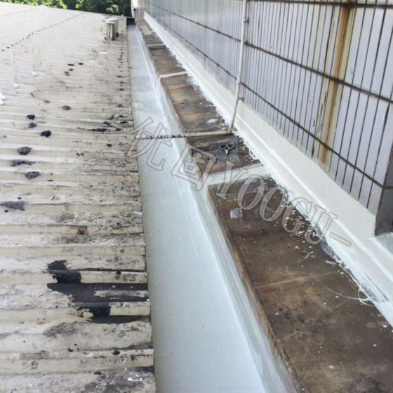 防水防腐涂装完成