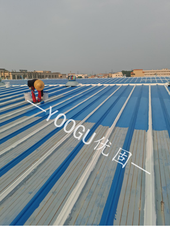 优固工人团队在对屋面进行防水防腐施工中