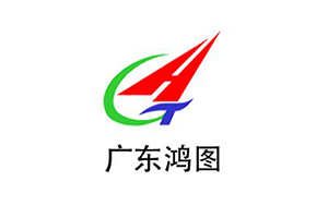 南通鸿图压铸有限公司