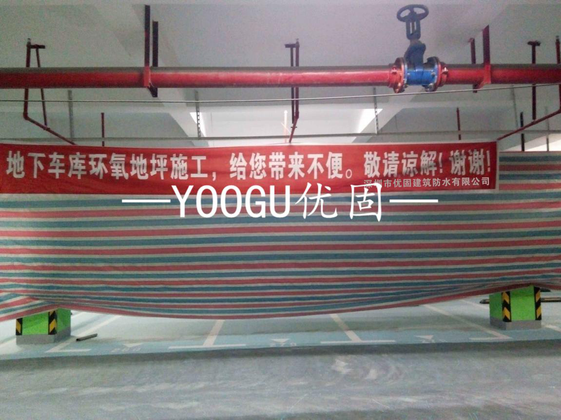 Actual photos before construction